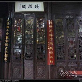 婺源礼耕堂客栈酒店提供图片