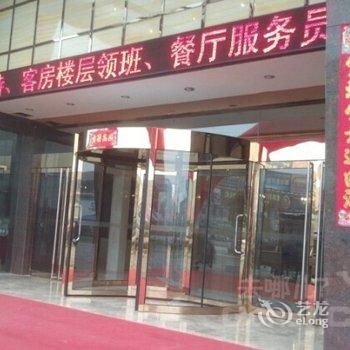 平湖梨花湾商务酒店酒店提供图片