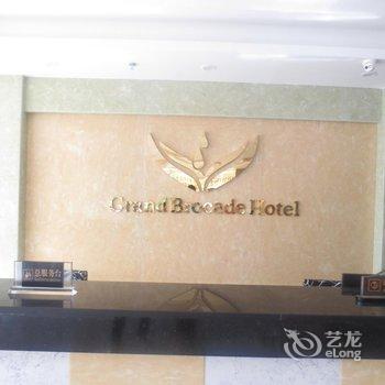 敦煌嘉锦大酒店酒店提供图片