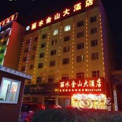 荆门丽水金山大酒店酒店提供图片