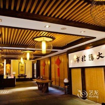 杭州香积隐域精品酒店酒店提供图片