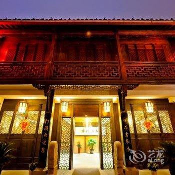 杭州香积隐域精品酒店酒店提供图片