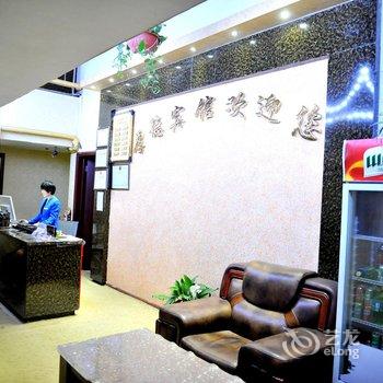 乌鲁木齐厚德快捷宾馆酒店提供图片