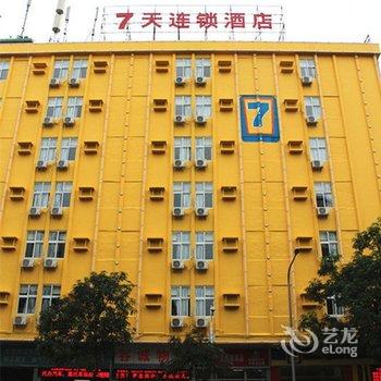 7天连锁酒店(佛山顺德容桂容山路店)酒店提供图片