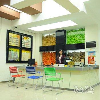 E家概念酒店(通化中心医院店)酒店提供图片