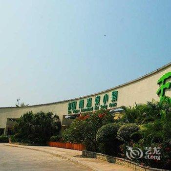 惠州龙门尚天然花海温泉小镇酒店提供图片