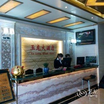 六盘水玉龙大酒店酒店提供图片