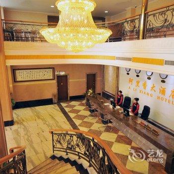 岑溪阿里香大酒店(梧州)酒店提供图片
