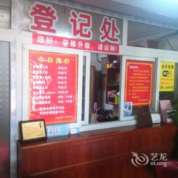 十堰金桥客房酒店提供图片