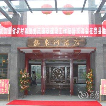 赣州东江源三百山温泉旅游度假区酒店提供图片