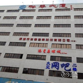 深圳市学生公寓