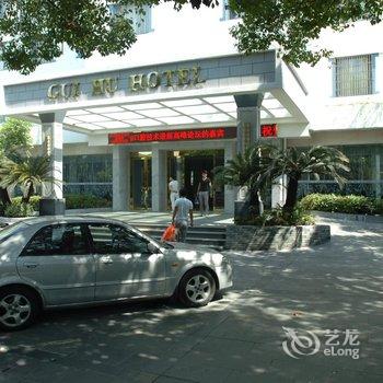 温州龟湖饭店酒店提供图片