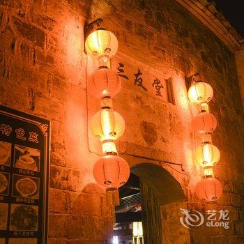 黄山宏村三友堂客栈酒店提供图片