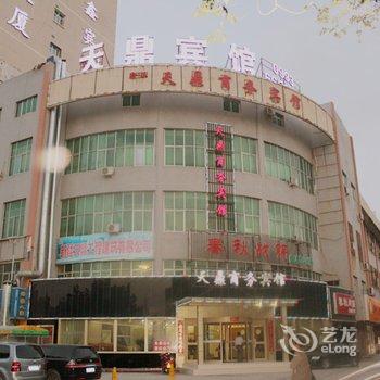 石河子天鼎商务宾馆酒店提供图片