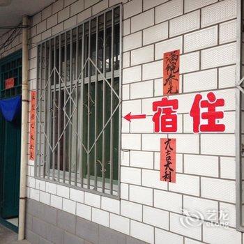 吉县友源快捷住宿酒店提供图片