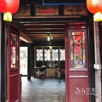 亲的客栈(平遥永庆斋店)(原广通客栈)酒店提供图片