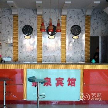 平凉金泉宾馆酒店提供图片