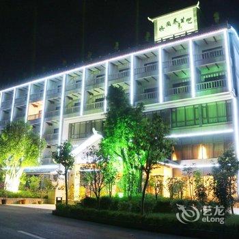 攀枝花市西蜀阳光花园大酒店酒店提供图片