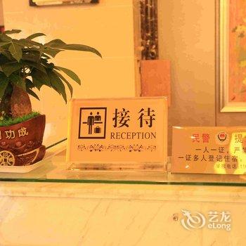 靖边春夏秋冬大酒店酒店提供图片