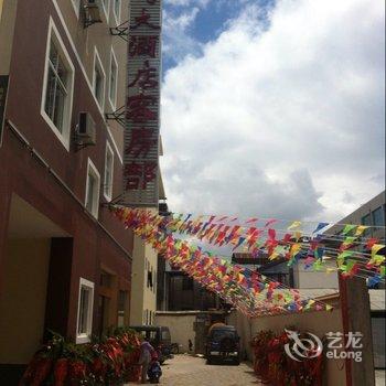 德宏芒市金马大酒店酒店提供图片