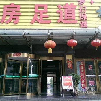 咸阳农都大酒店(杨凌)酒店提供图片