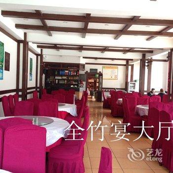 宜宾蜀南竹海观仙楼宾馆酒店提供图片