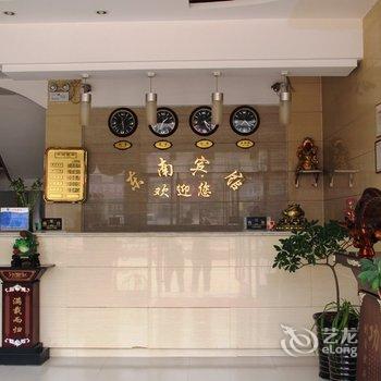 林州东南时尚快捷宾馆酒店提供图片