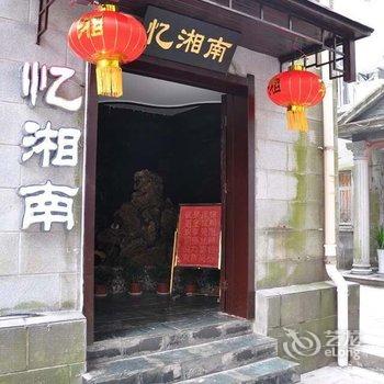 庐山天街快捷酒店酒店提供图片