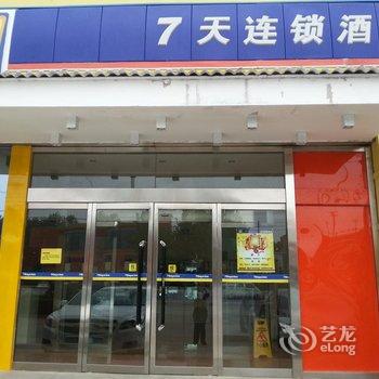 7天连锁酒店(邯郸馆陶新华路店)酒店提供图片