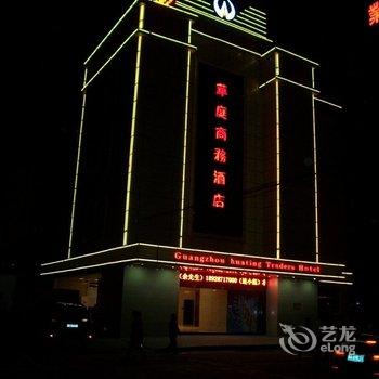 广州市金阳美景酒店有限公司，一个你不可错过的好去处！