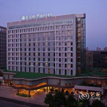 武汉玉树临风精品酒店酒店提供图片