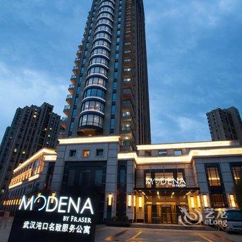 武汉沌口名致服务公寓酒店提供图片