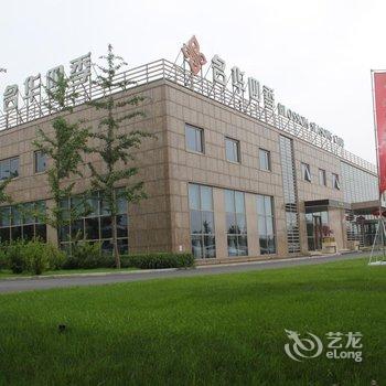 【北京名华四季国际酒店】地址:海淀区杏石口