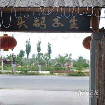 保定安新生子码头饭店酒店提供图片