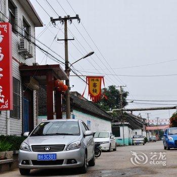 曲阜鸿福客栈酒店提供图片