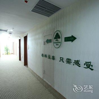 潍坊格林酒店昌乐火车站店酒店提供图片