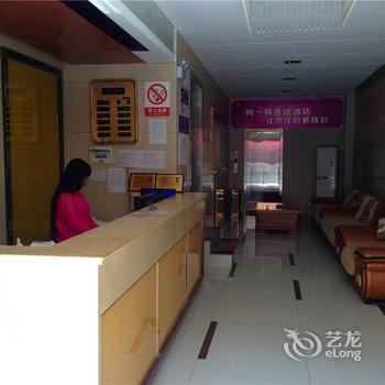 房县尚一特连锁酒店酒店提供图片