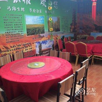 临泽县生态百味香家园(张掖)酒店提供图片