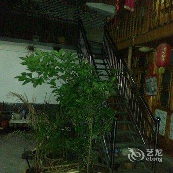 腾冲同福客栈酒店提供图片