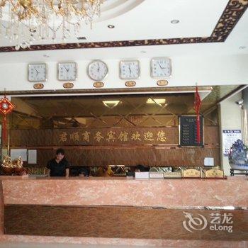 黄冈君顺商务酒店酒店提供图片