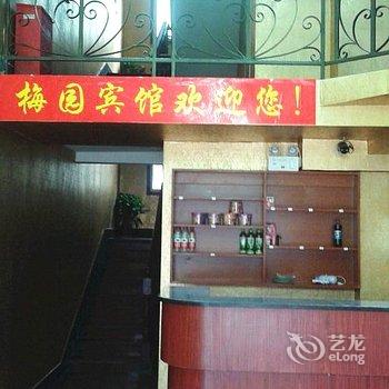 安陆梅园宾馆酒店提供图片