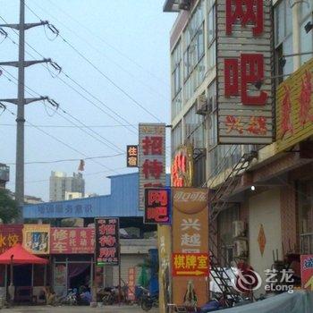 泰安华洋招待所旅馆型酒店提供图片