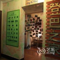 康定青年旅舍登巴客栈2号店酒店提供图片