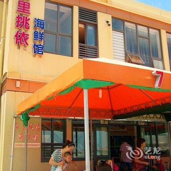 嵊泗黄金海岸大酒店酒店提供图片