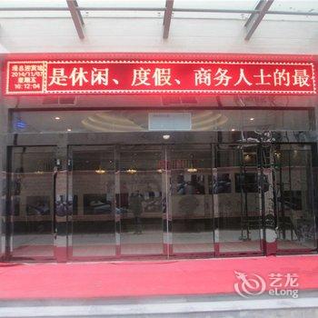 洛阳凯立德大酒店酒店提供图片