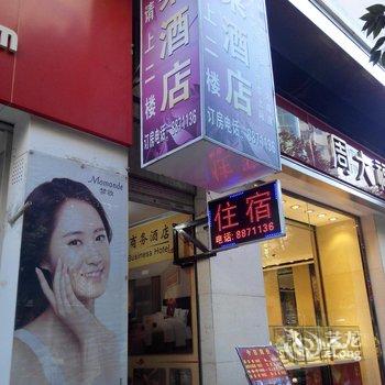 个旧凯莱商务酒店酒店提供图片