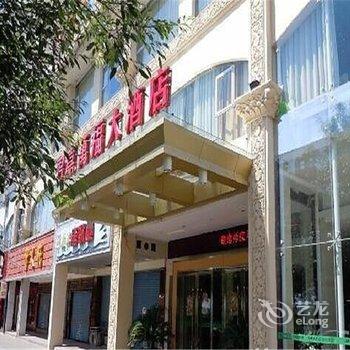 赣州君嘉万福大酒店酒店提供图片