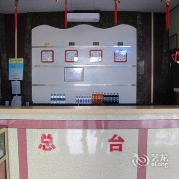 故城名仕商务宾馆酒店提供图片