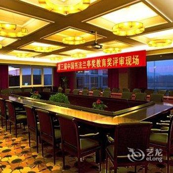 鲁山皇姑浴温泉国际酒店酒店提供图片