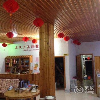 南靖恩汉土楼旅馆酒店提供图片